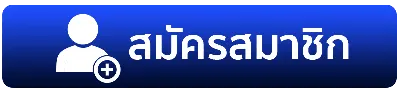 เศรษฐี 168