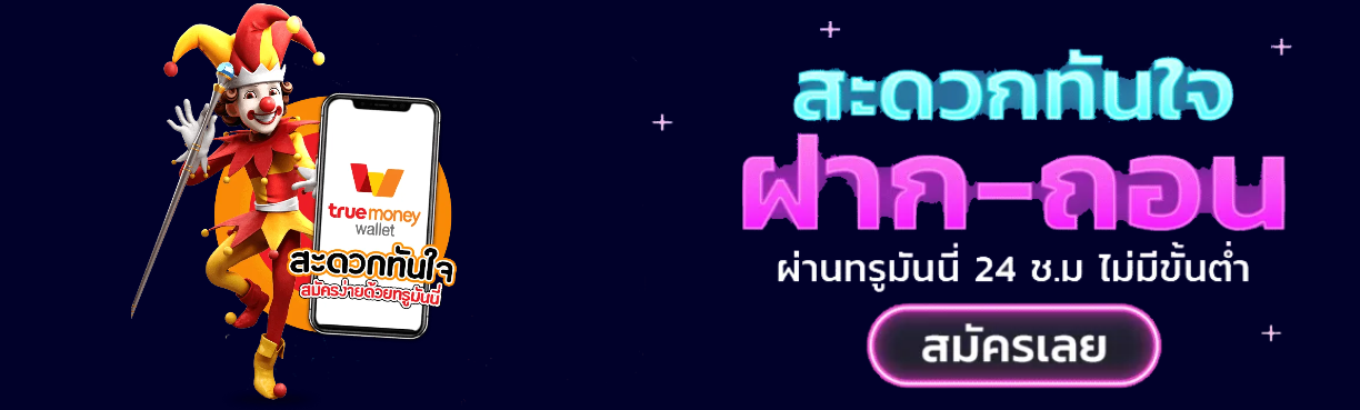 upx 1688 โปรโมชั่น